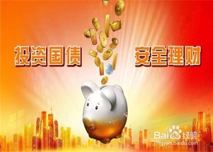 一百万元怎么存银行收益最高