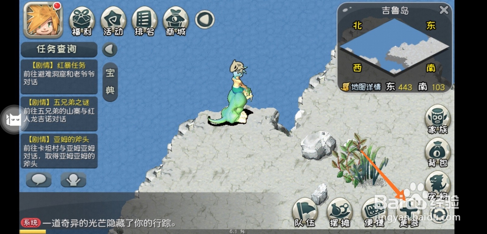原始守卫战如何关闭交易功能