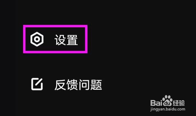 腾讯微视怎么查看使用条款