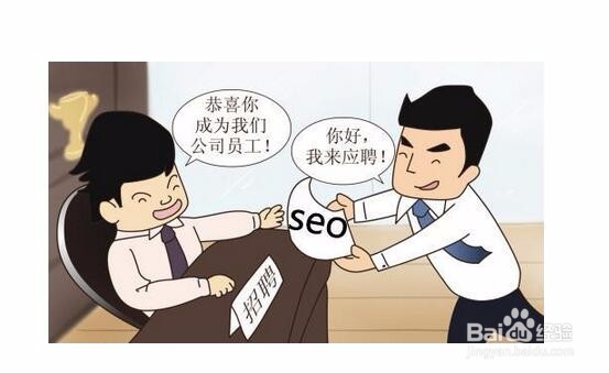 毕业生找不到工作怎么办