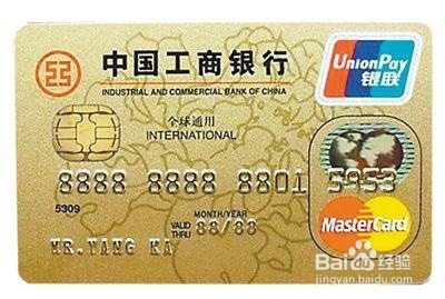 银行卡账户收到美金 怎么处理