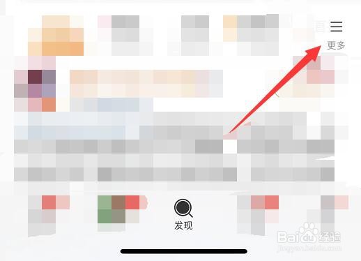 怎么创建微博超话