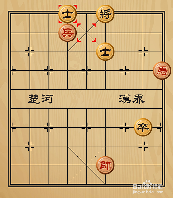 有趣的象棋残局介绍之好大喜功篇