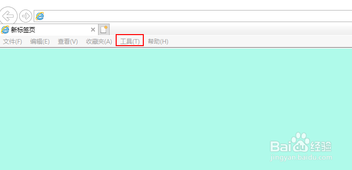 如何在 IE浏览器 中查看下载的文件。