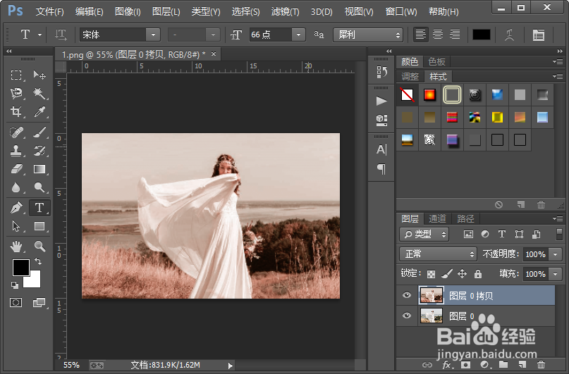 影楼外景照片调色教程