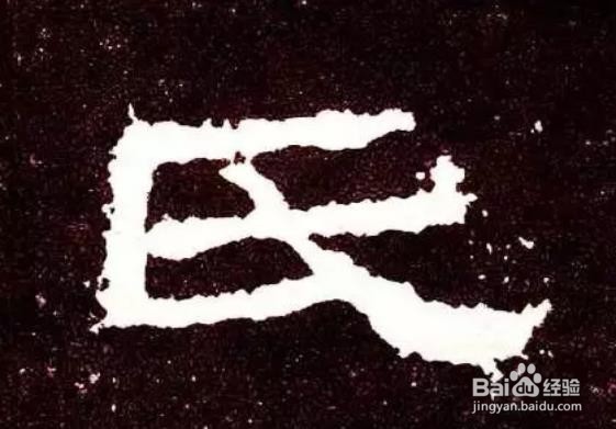 什么是姓氏?你知道吗