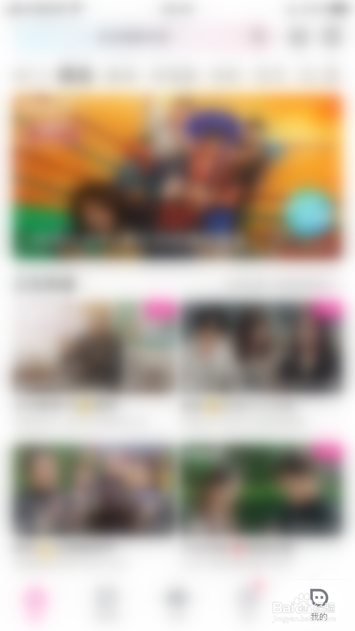 怎么开启优酷允许非WiFi流量消耗提醒