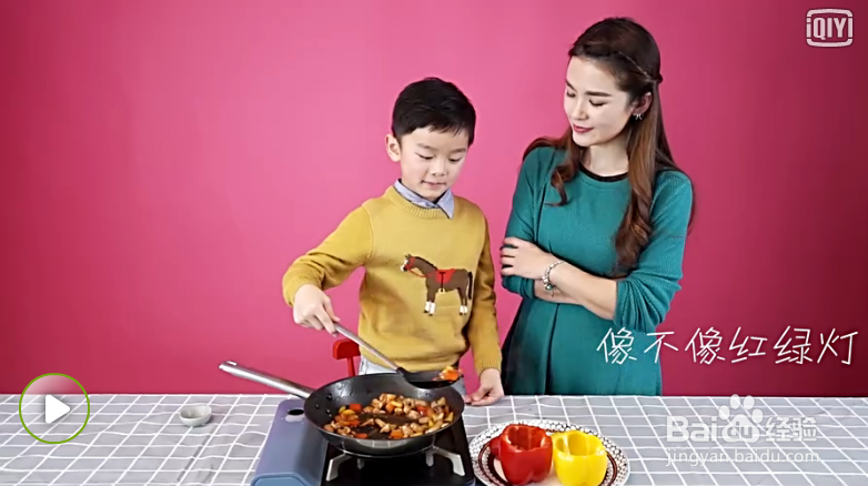 做一道#彩椒鸡腿肉#