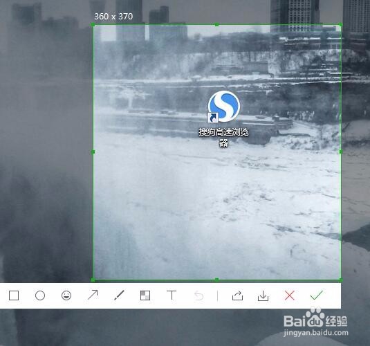 电脑版微信怎么截图？