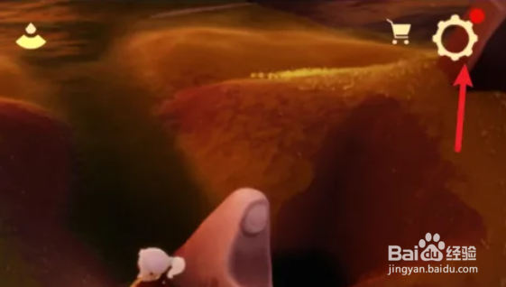 光遇怎么添加好友