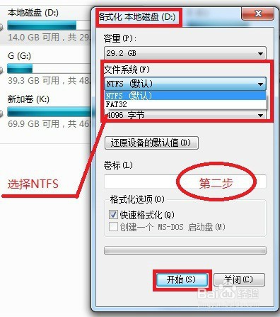 迅雷下载提示“空间不足”解决办法(图文并茂)