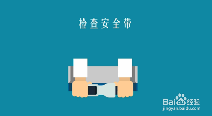 飞机失事怎么办？飞机失事自救指南！