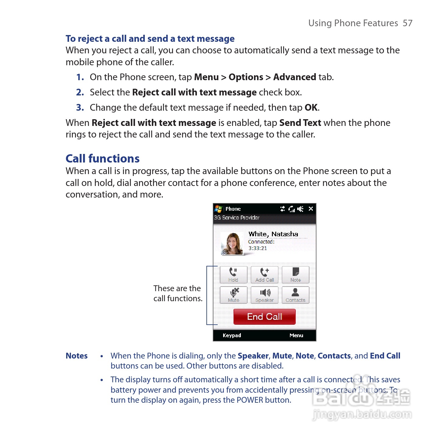 HTC Touch Cruise手机说明书:[6]