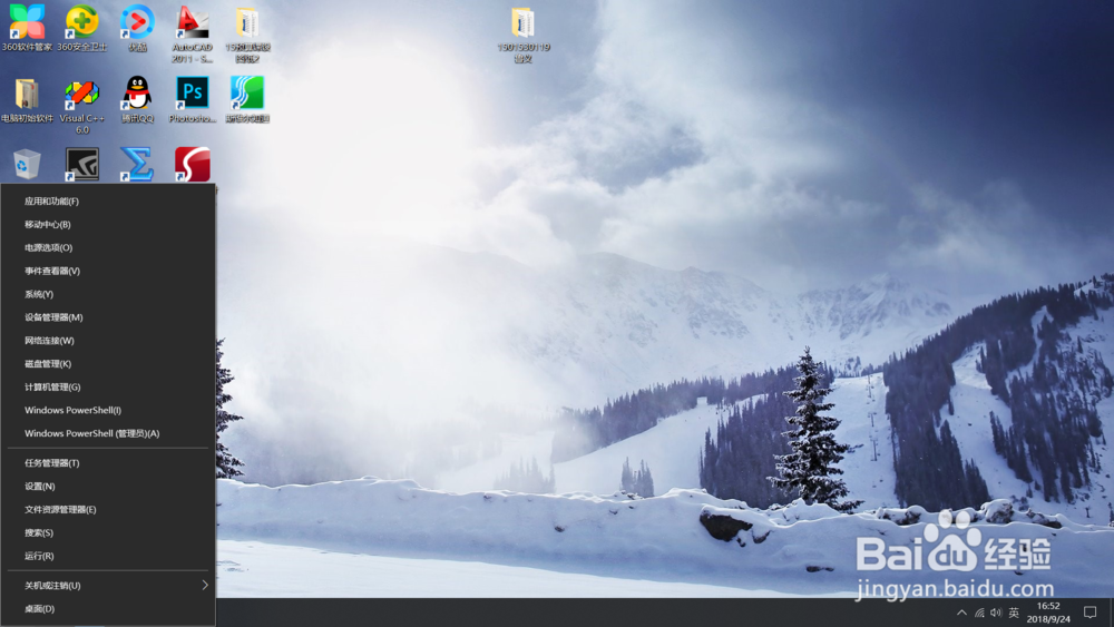 windows10系统电脑怎么更改安装密匙
