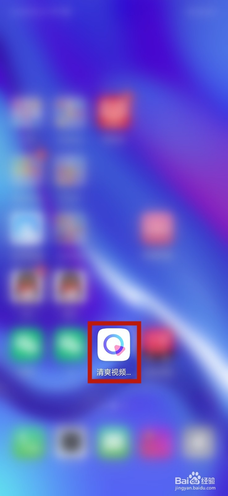 手机怎么给视频配音