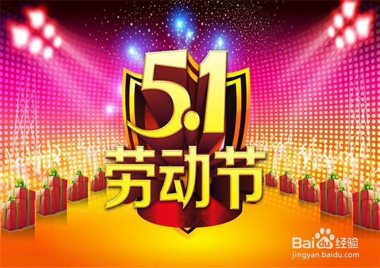 2020年全年公休放假安排