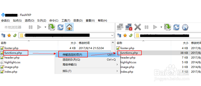 wordpress如何精简导航代码