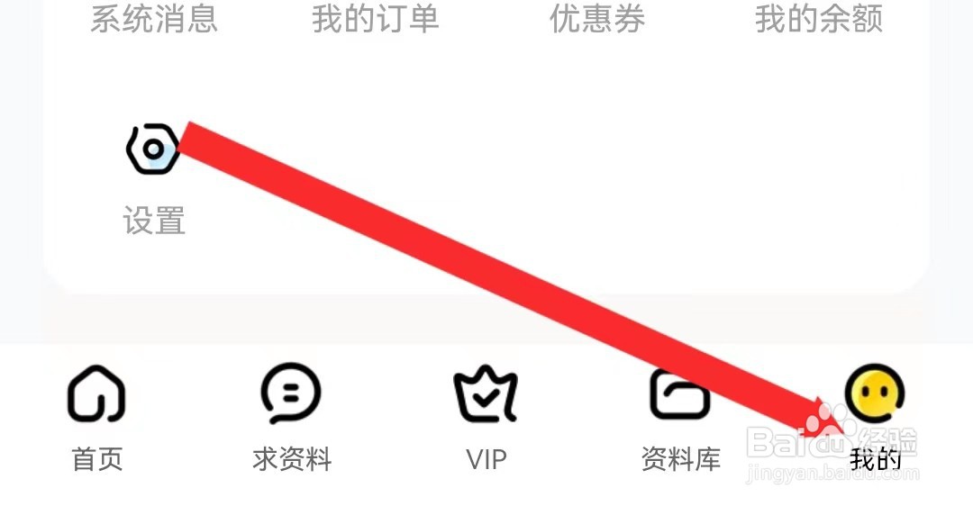 快对APP如何查看我的书单？