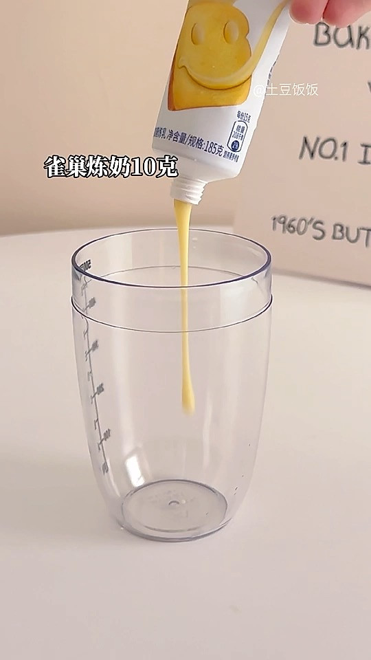 三步复刻一杯西班牙拿铁