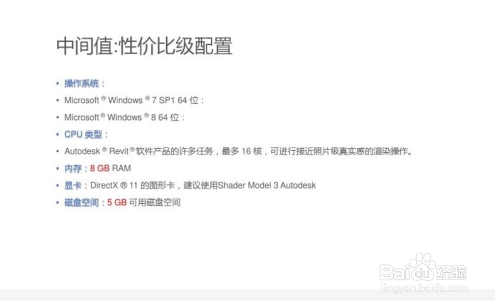 怎么解决revit运行卡顿