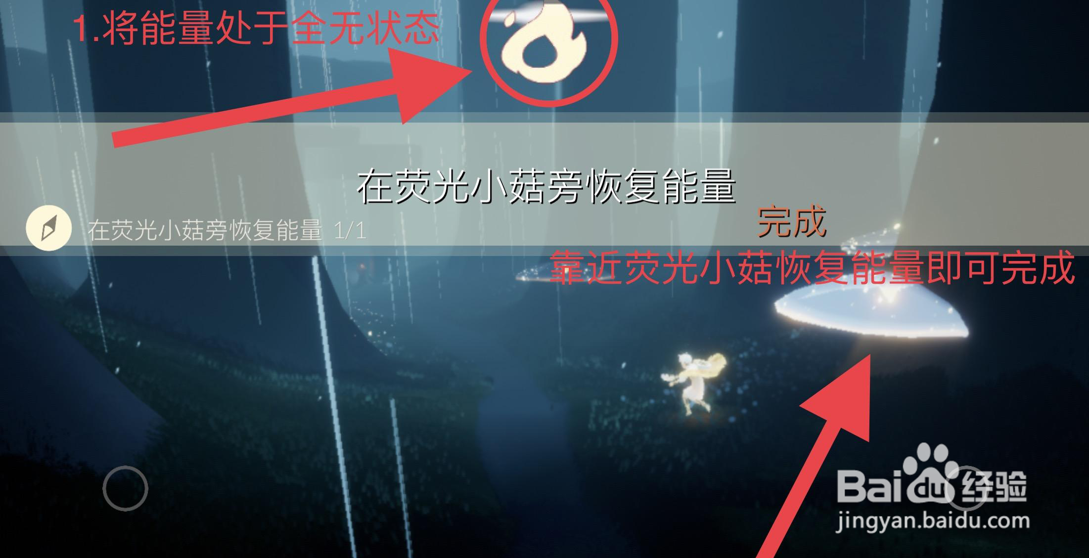 《光遇》2月8日每日任务攻略2022