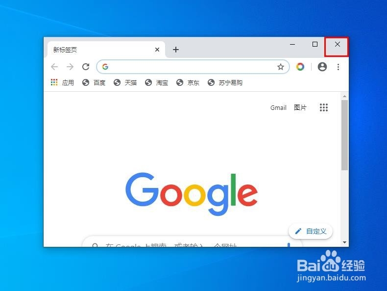 修复DNS服务器不响应方法