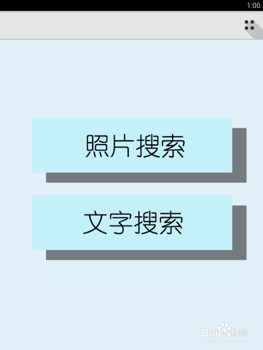 如何根据图片照片识别植物名称?