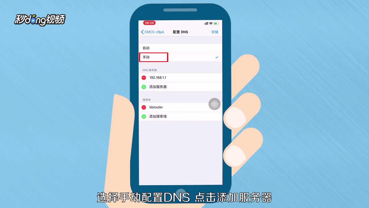 日本亚马逊无法打开怎么解决