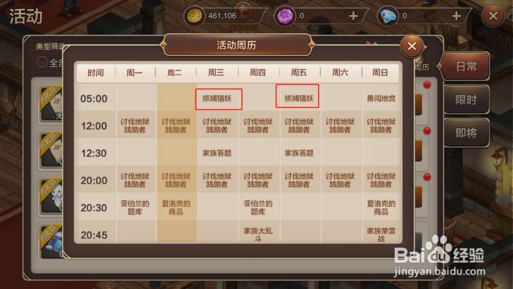 魔力宝贝手游宠物图鉴怎么得