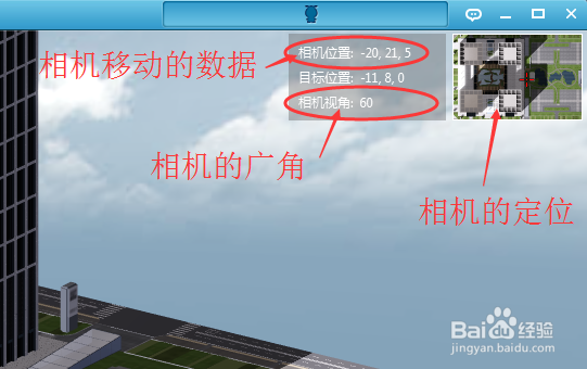 【官方教程】图驴秘籍之三维浏览器