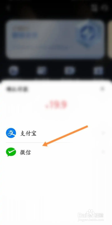 如何使用乐橙APP开通会员？
