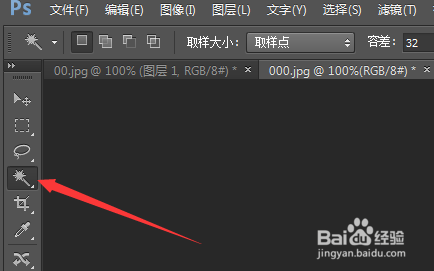 ps怎样快速抠图