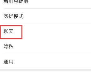 微信聊天记录怎么备份到电脑