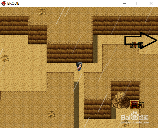 ERODE -滅ぶ国と吸血鬼-攻略第三篇