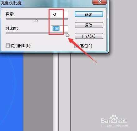 ps炫酷特效教程