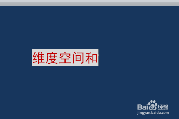 word怎么添加页面颜色