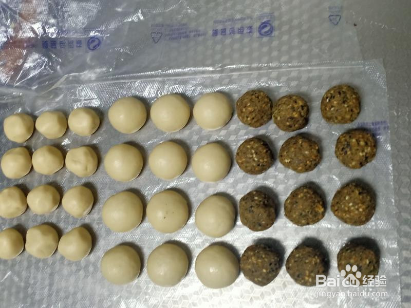 椒盐月饼的做法
