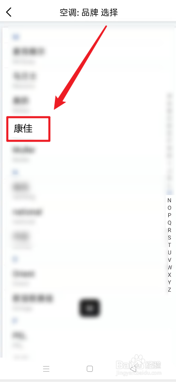 康佳空调怎么调制热