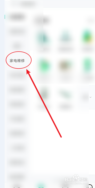 万和热水器11故障怎么解决
