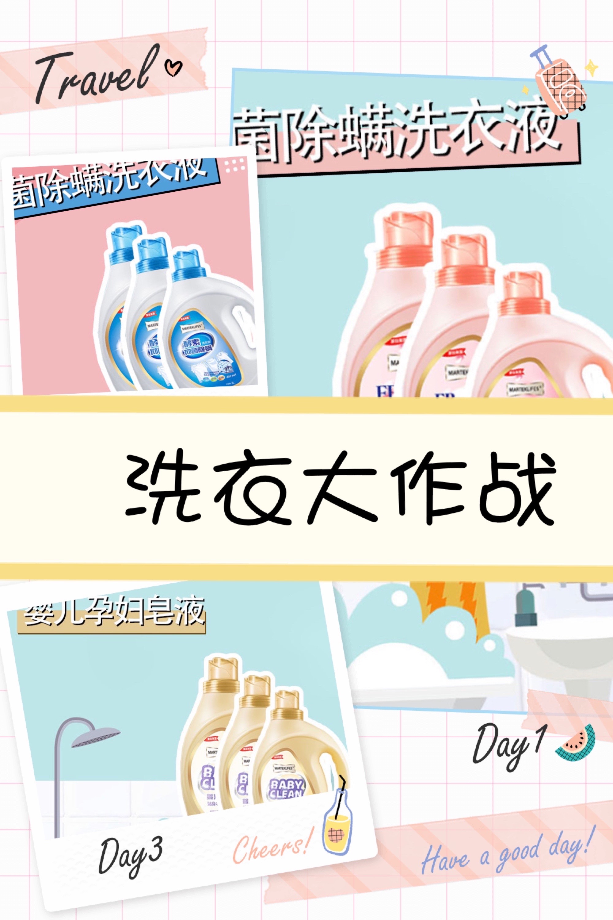 连赵丽颖都在用的洗衣液到底有什么魔力?