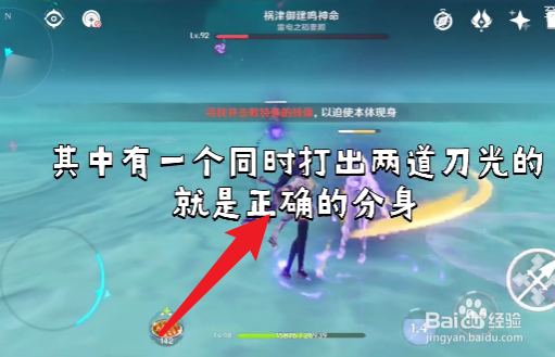 原神正法眼藏成就如何获得
