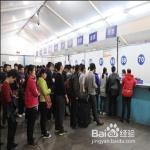 怎样买到火车票