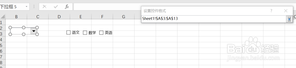 利用excel结合VBA制作动态图表