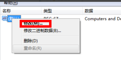 按shift+delete键删掉的文件如何恢复?
