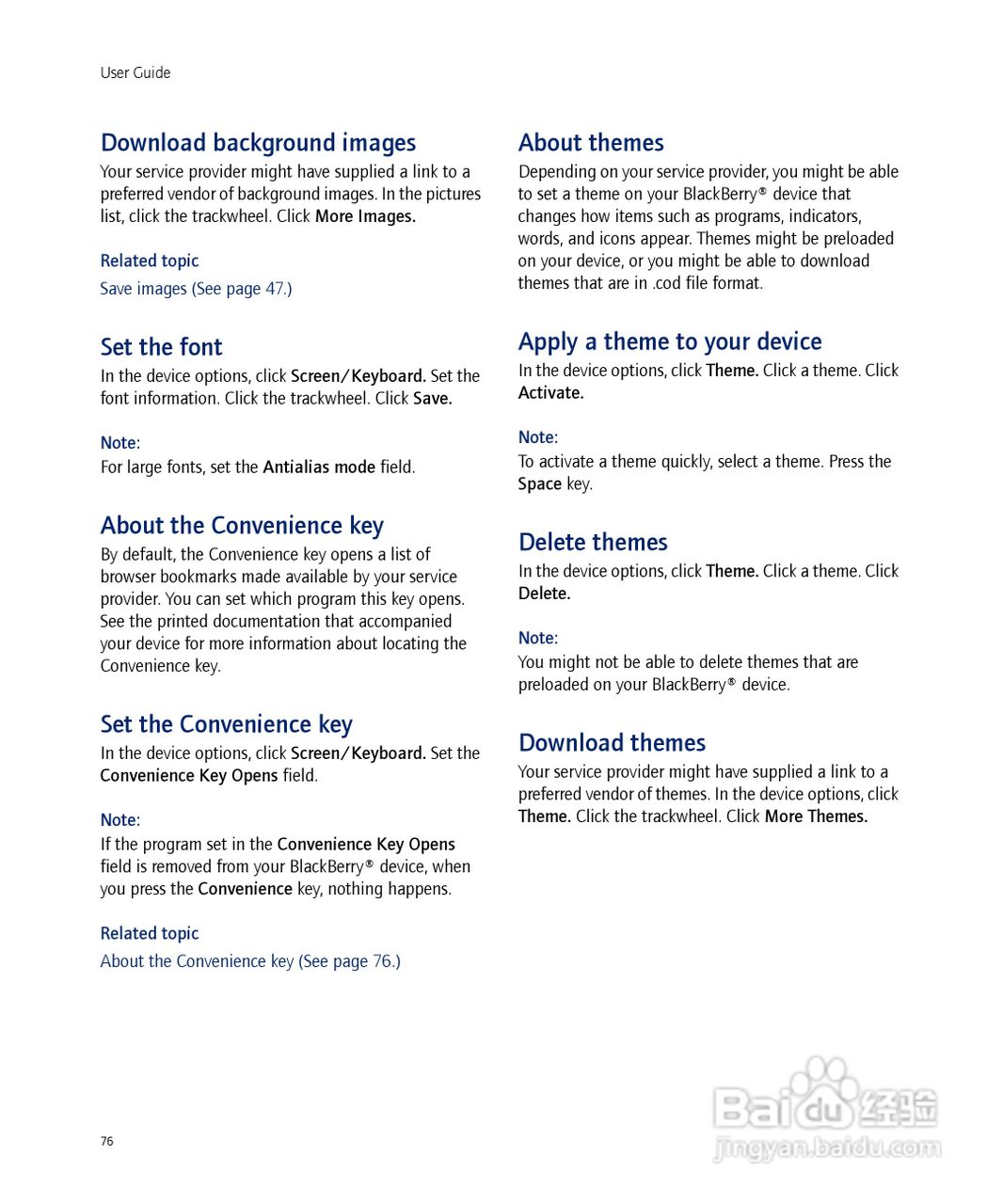 黑莓手机7130e型使用说明书:[8]