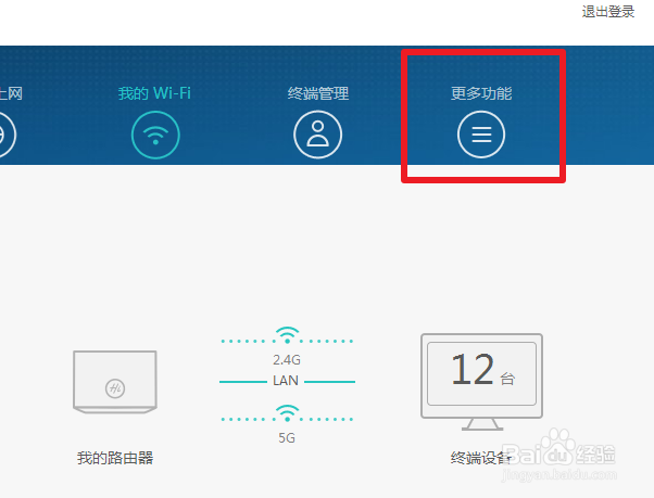 荣耀路由器2怎么恢复出厂设置