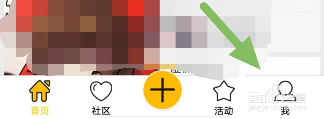 咚动如何查看反馈