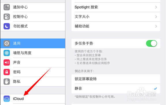 iPad mini怎么注册Apple id