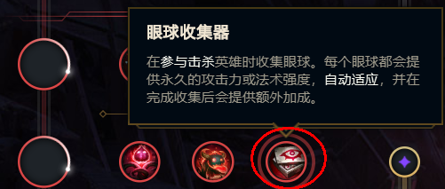 S10.4李青瞎子高效率打野符文推荐