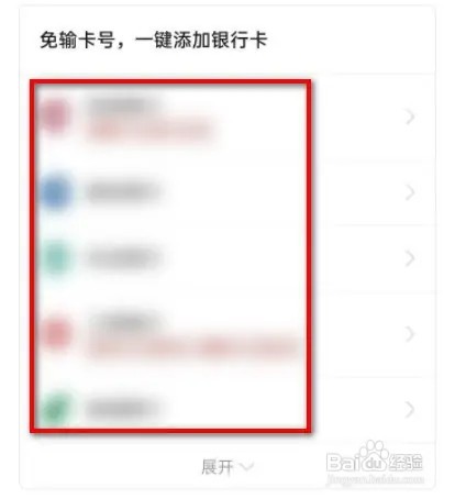 拼多多提现需要绑定银行卡要怎么绑定？